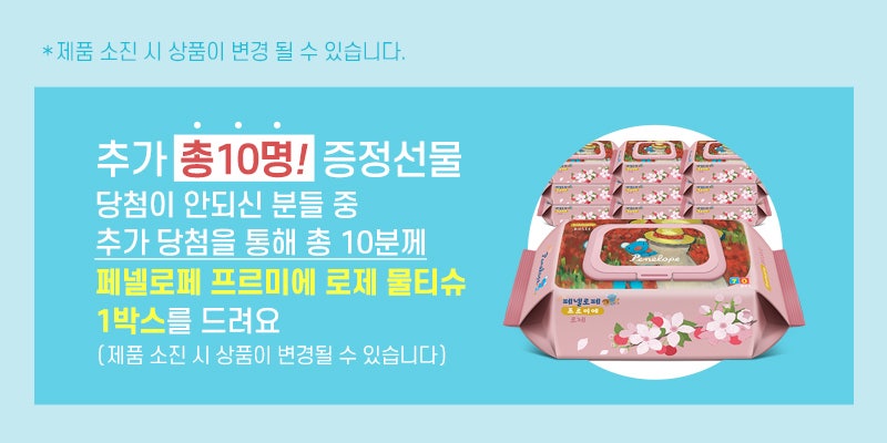 맘스에그 이미지