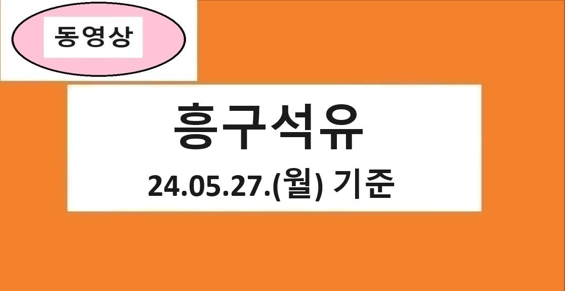 배양석유 이미지