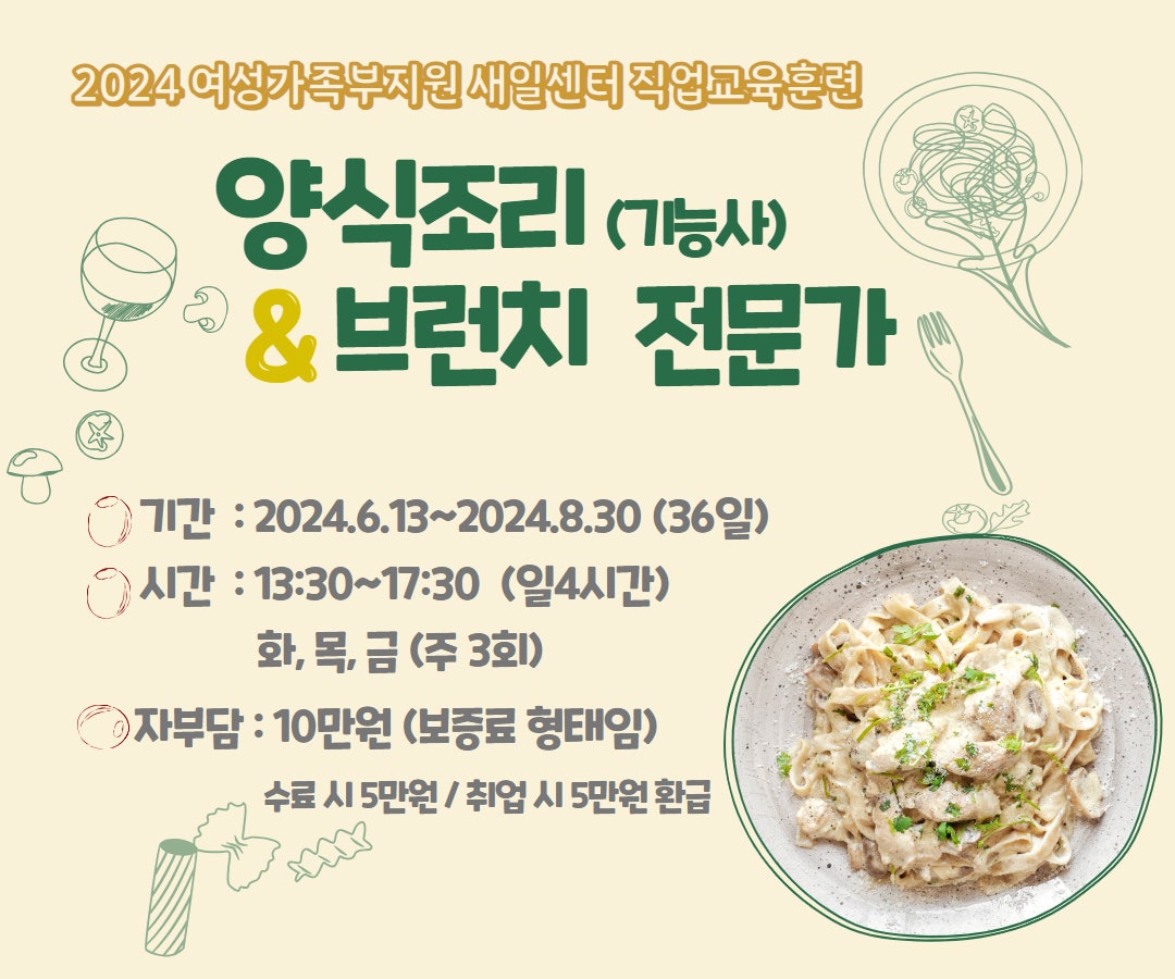 24시인력개발 이미지