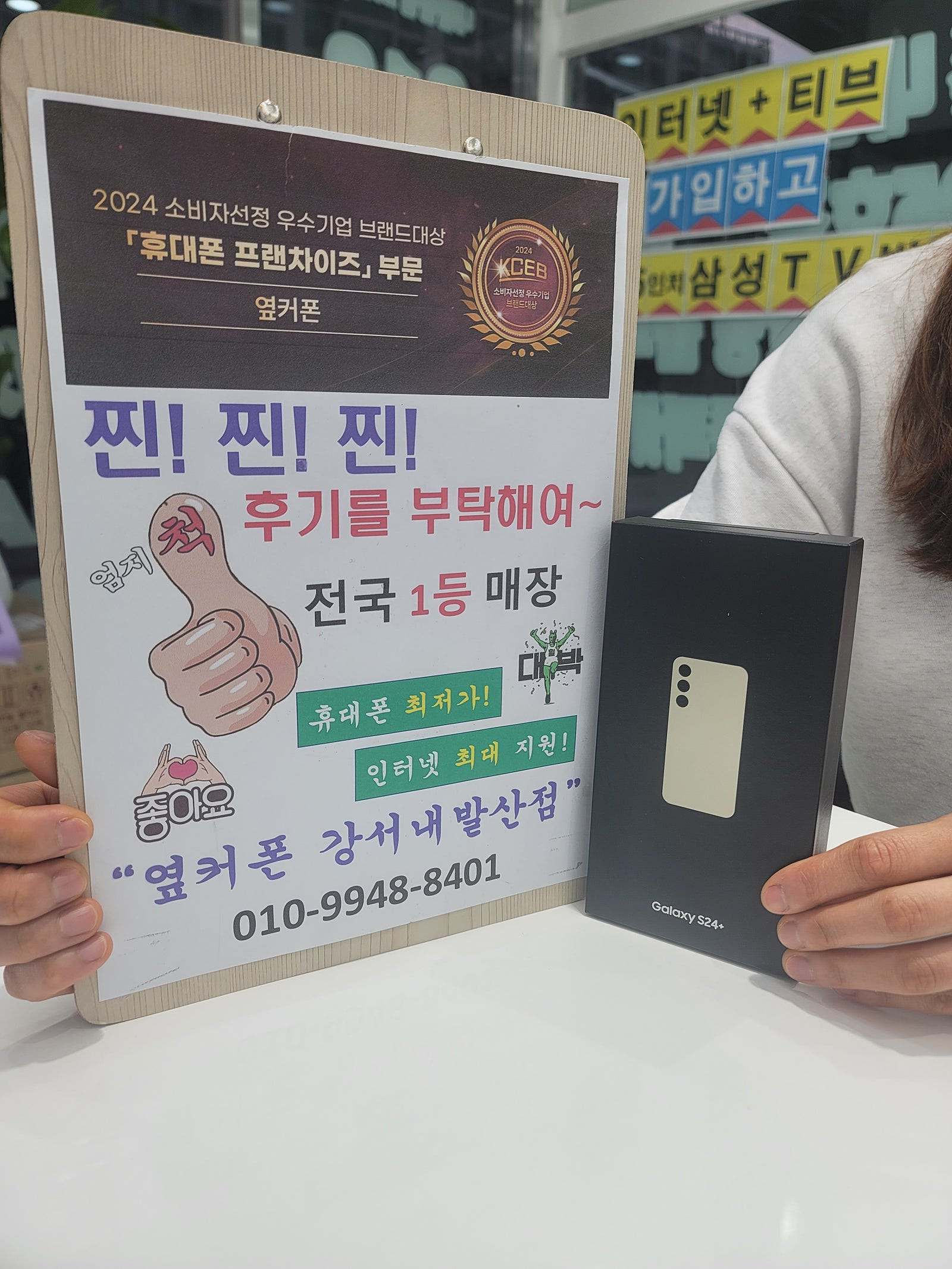 옆커폰 내발산점에서 삿어요 이미지 1