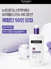 리뉴바디 이미지