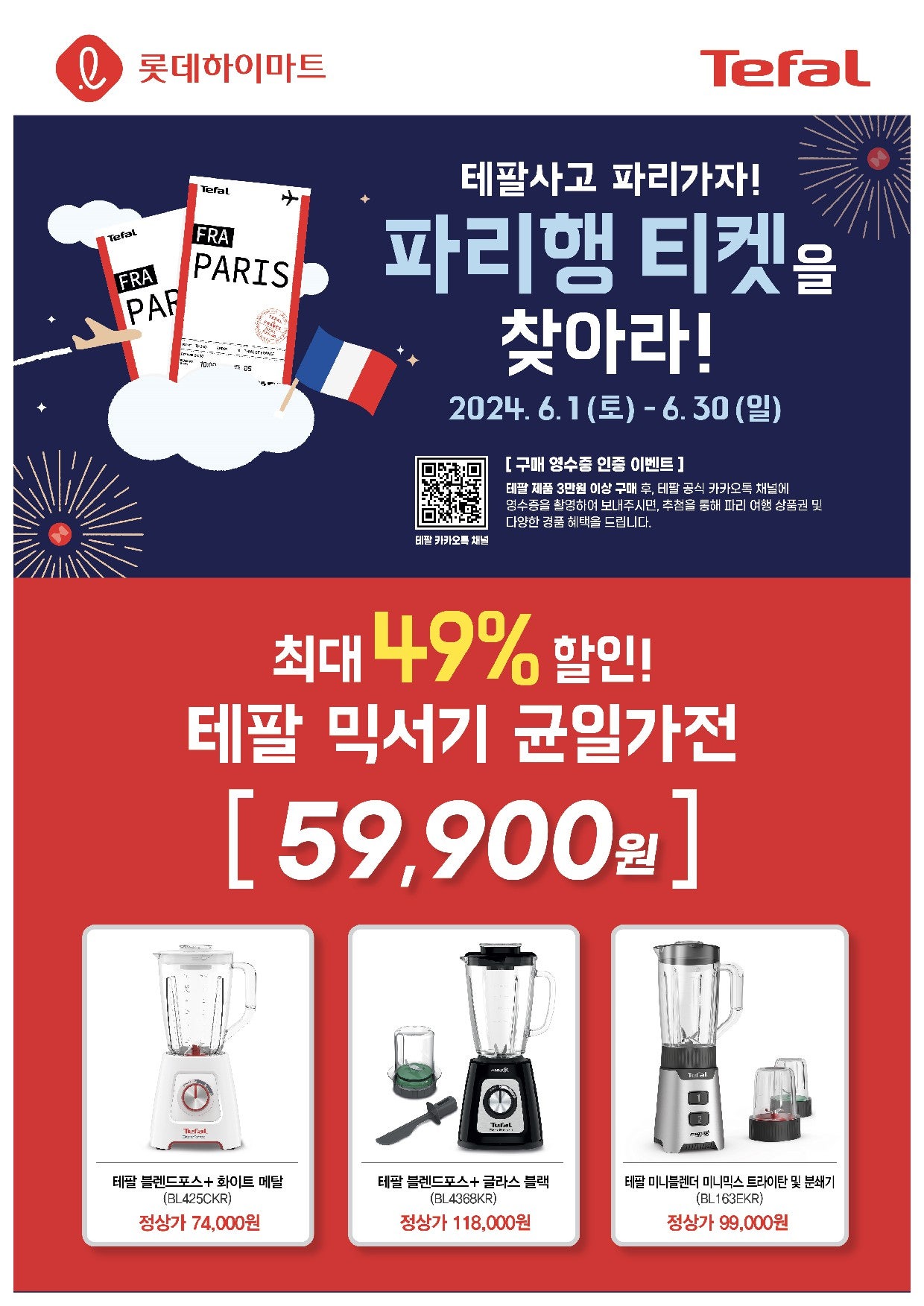 (주)레드 이미지