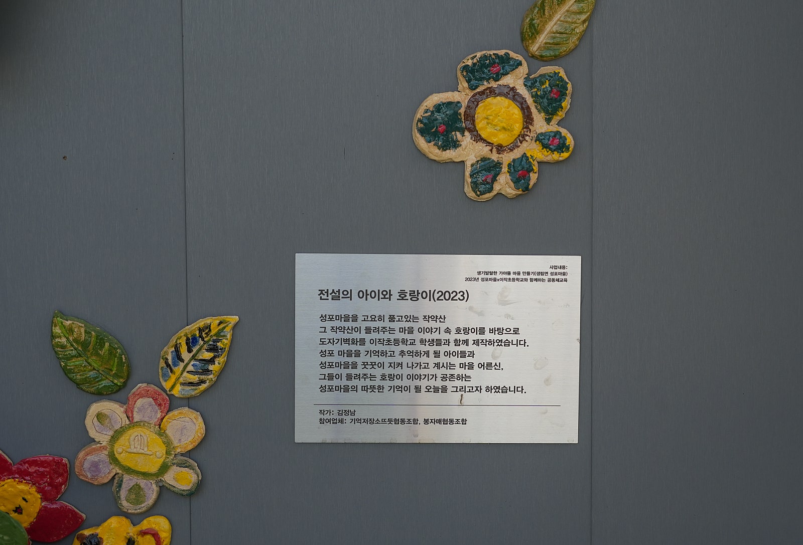 봉자매협동조합 이미지