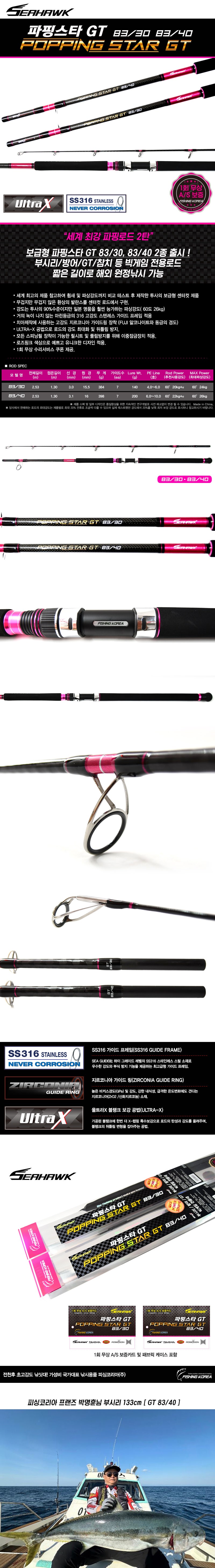 (주)포세이돈코리아 이미지