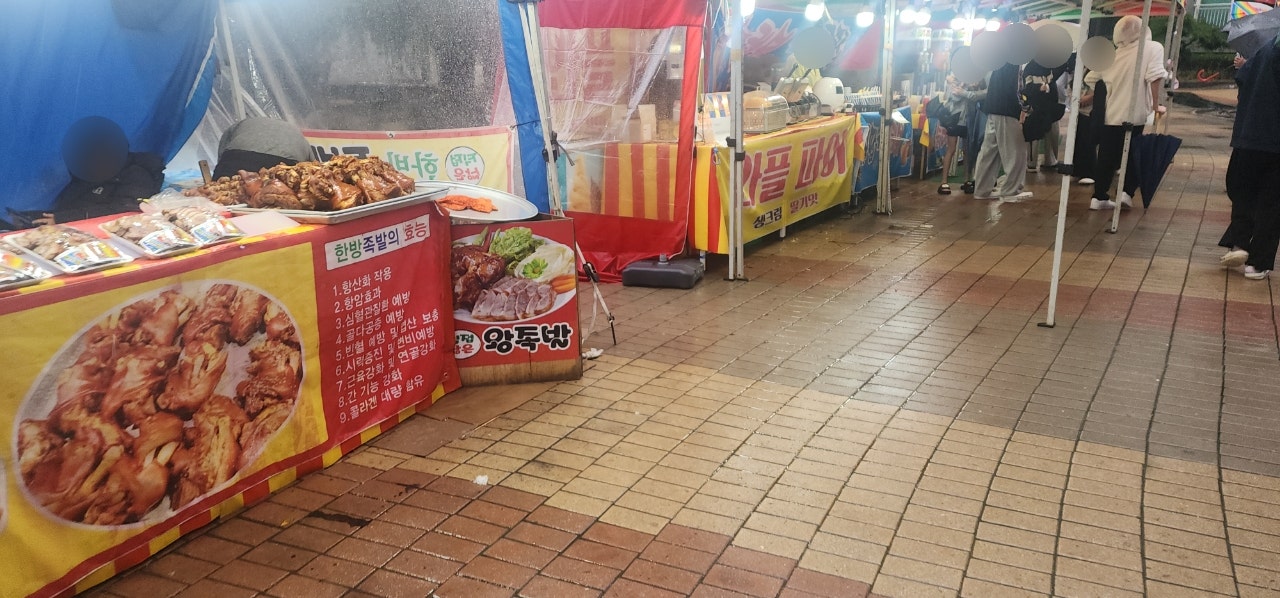 이안경로또 이미지