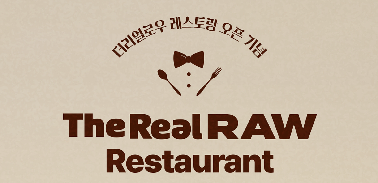더참맛푸드 이미지
