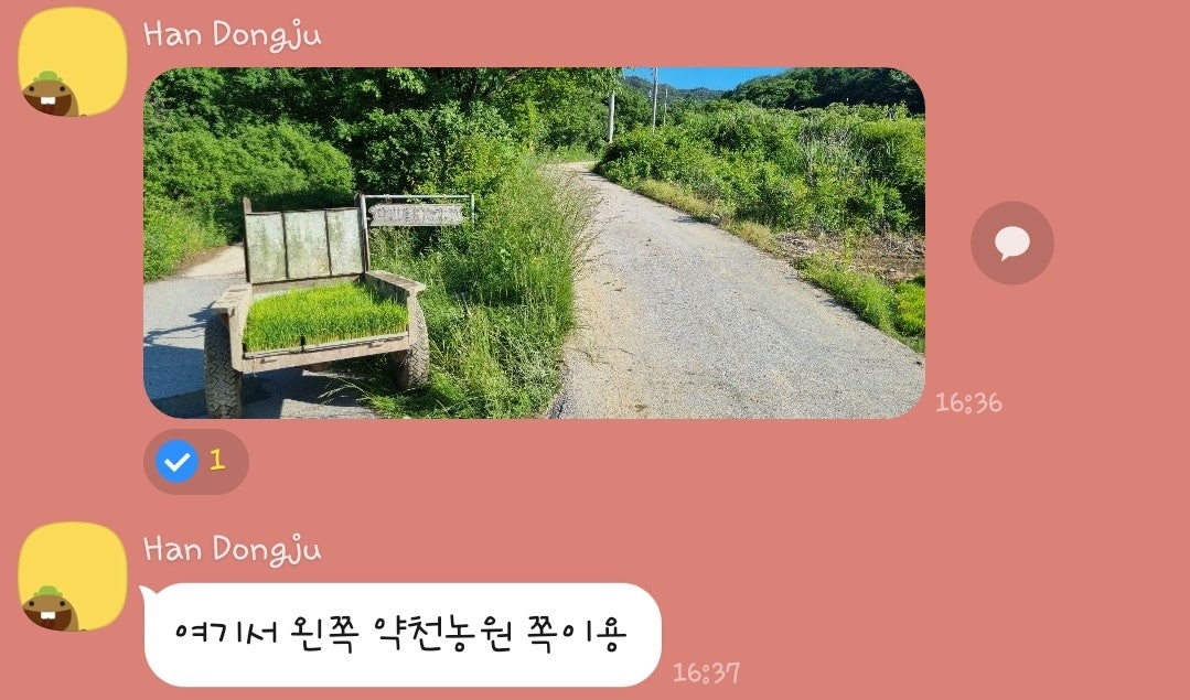 커피보급수혈 이미지
