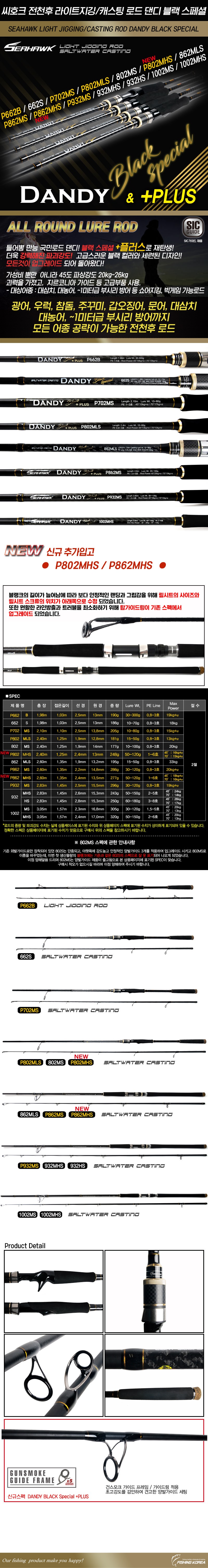 (주)포세이돈코리아 이미지