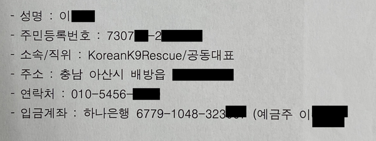사단법인 나인 이미지
