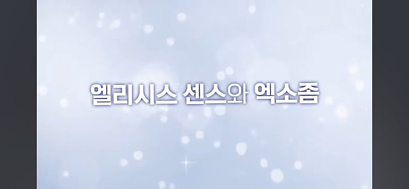 센스피부과의원 이미지
