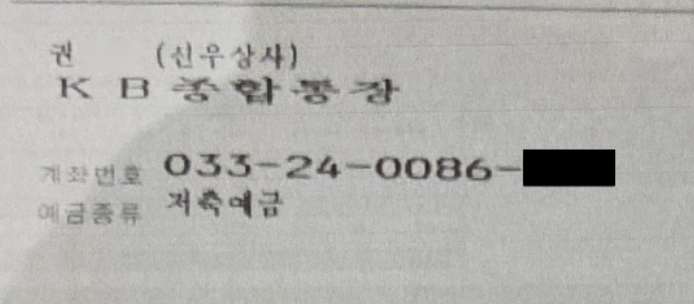 사단법인 나인 이미지