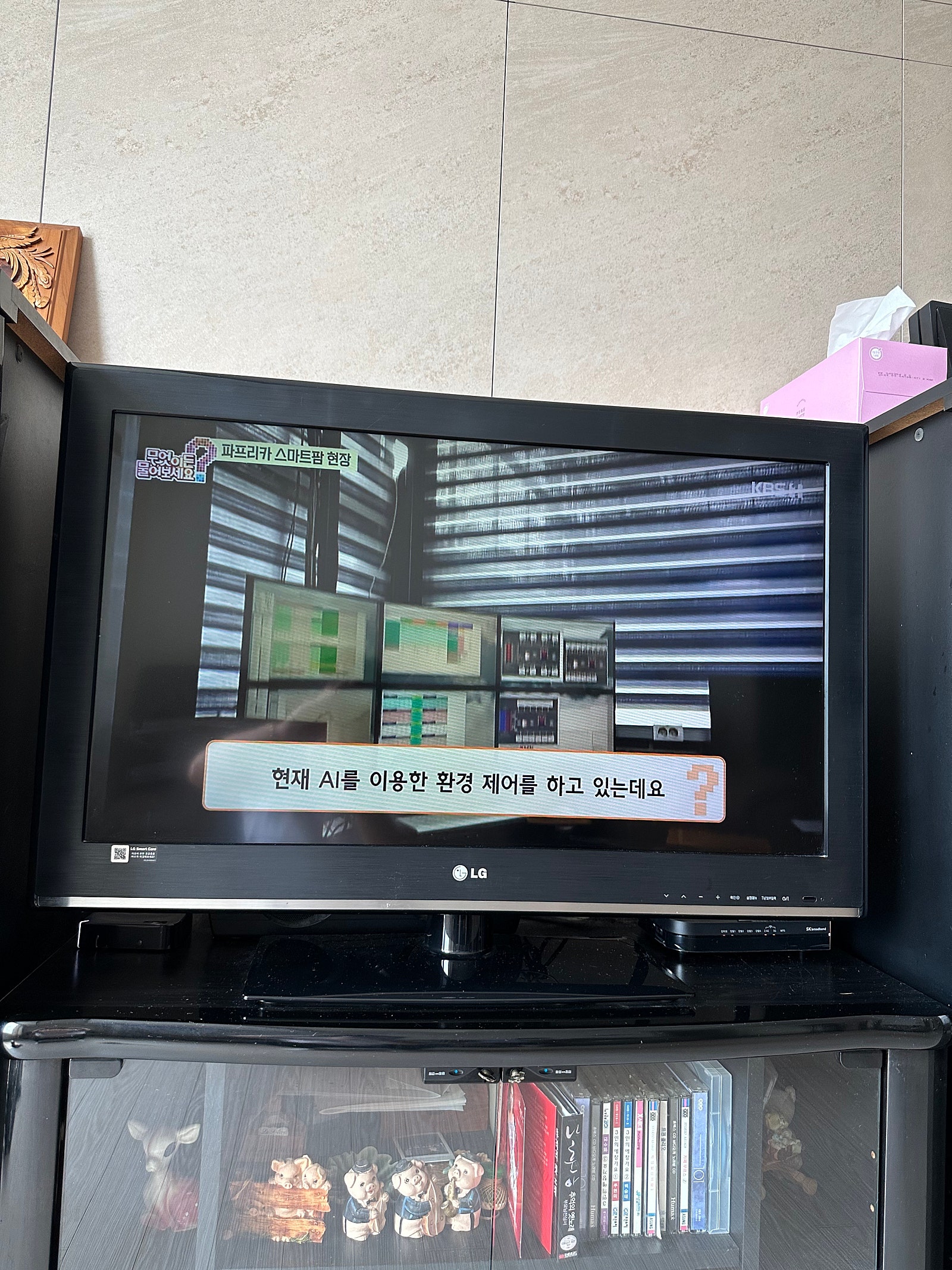 대구 SK 인터넷티비현금사은품 솔직한 설치 후기 이미지 2