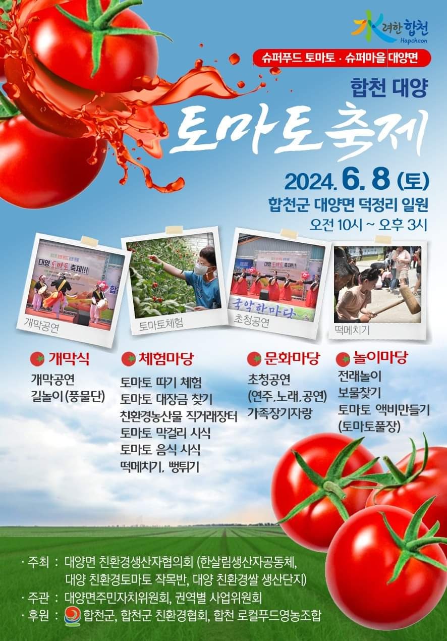 대양푸드 이미지
