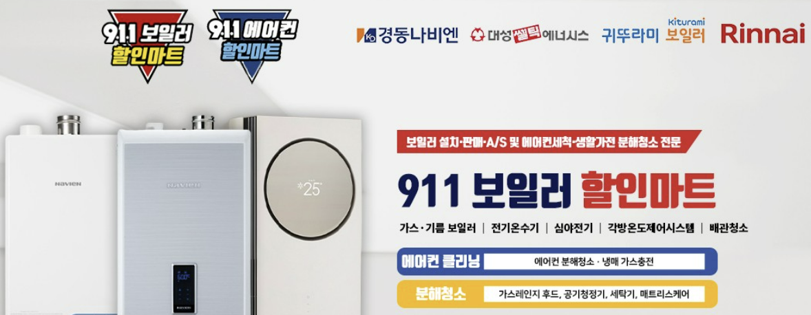 대경할인마트 이미지