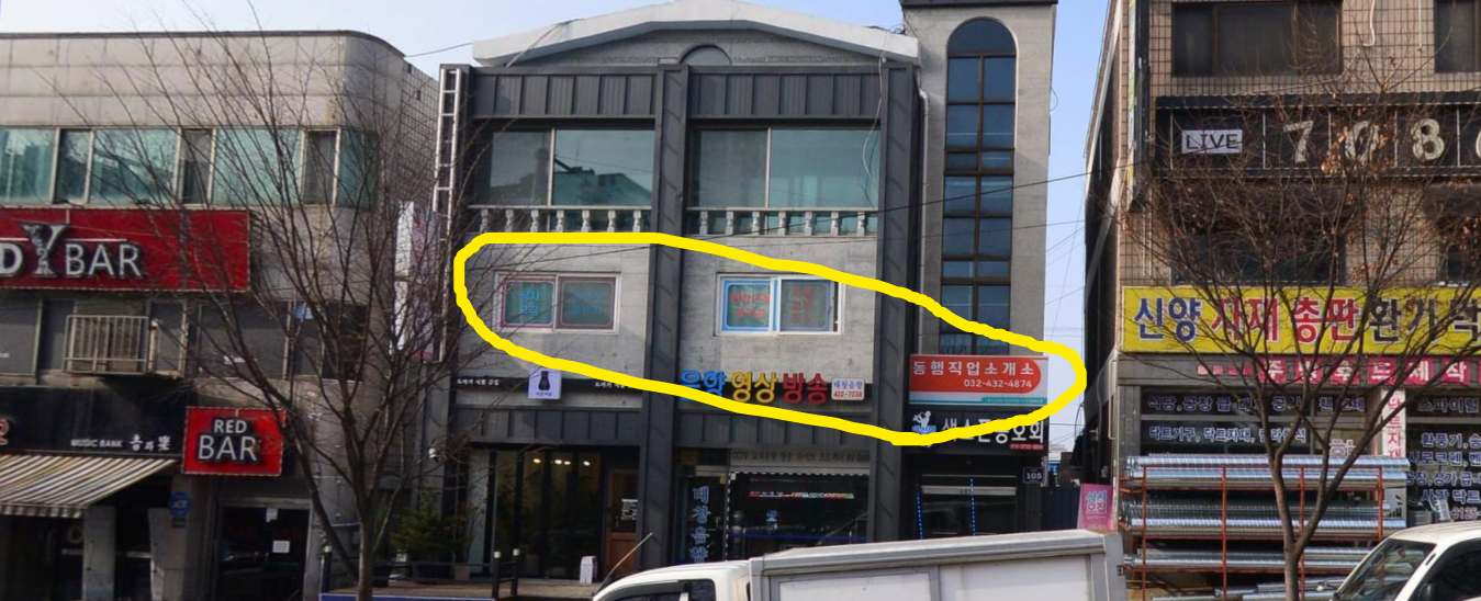 동행직업소개소 이미지