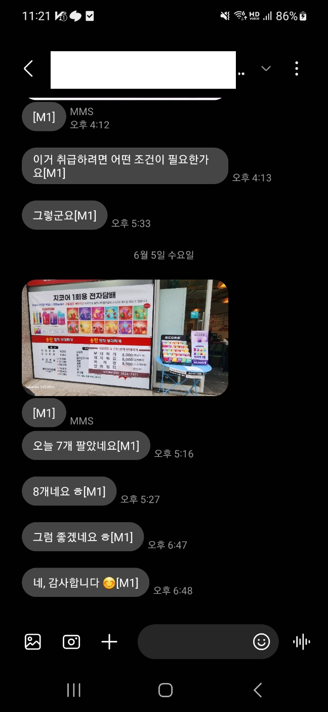 샵노래바 이미지