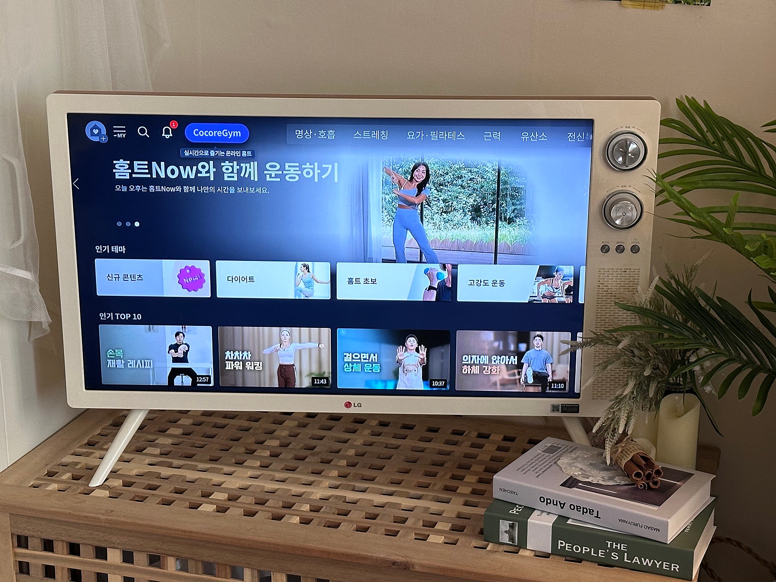 서울 LG 인터넷 티비 현금 사은품 솔직한 설치 후기 이미지 2