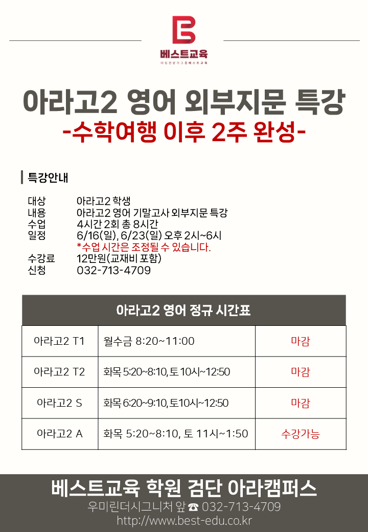 아라고 이미지