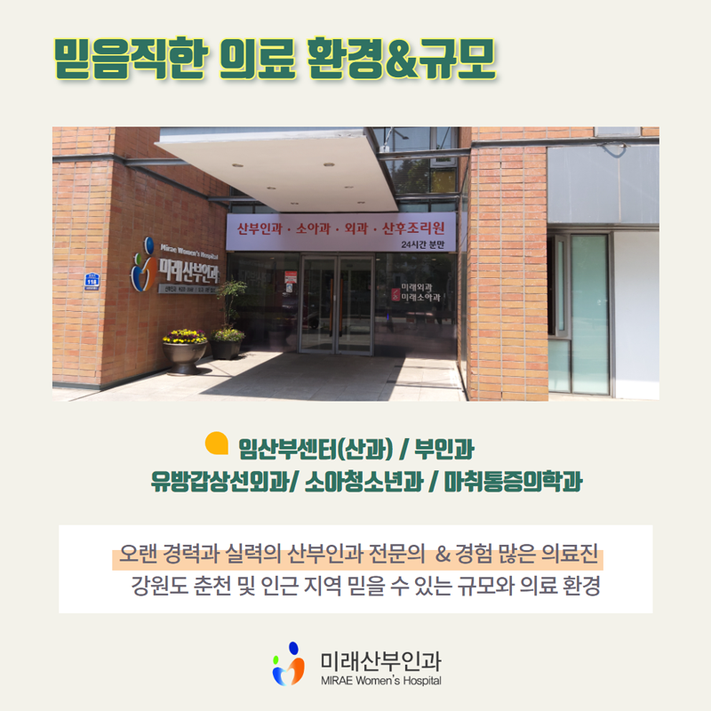 춘천365시스템 이미지