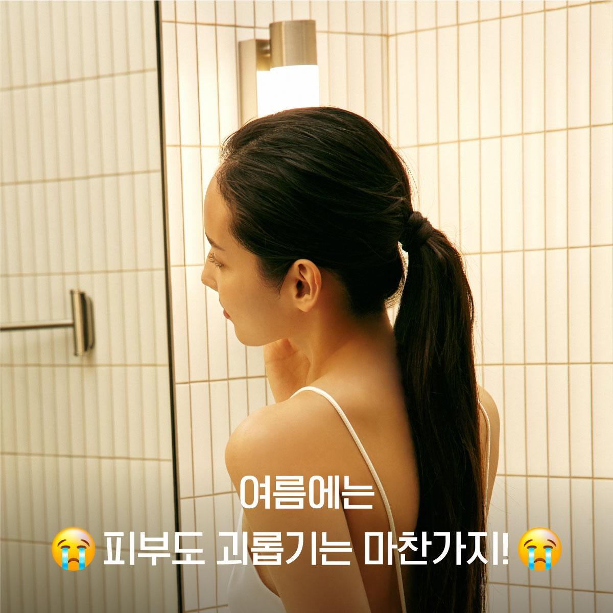 아유스킨 이미지