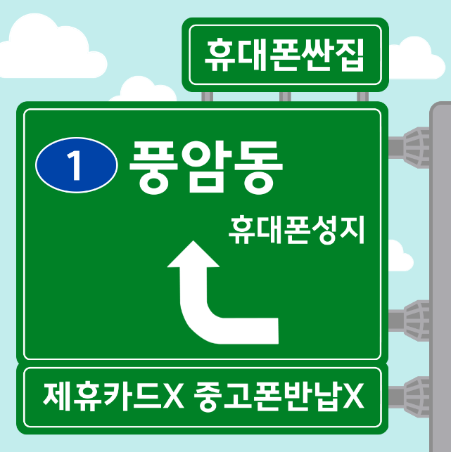 (주)늘품정보 이미지