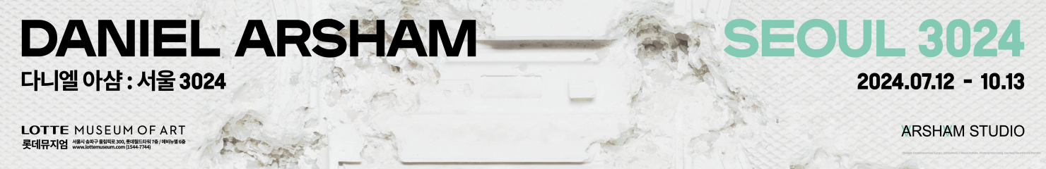 매니저 등록 배너