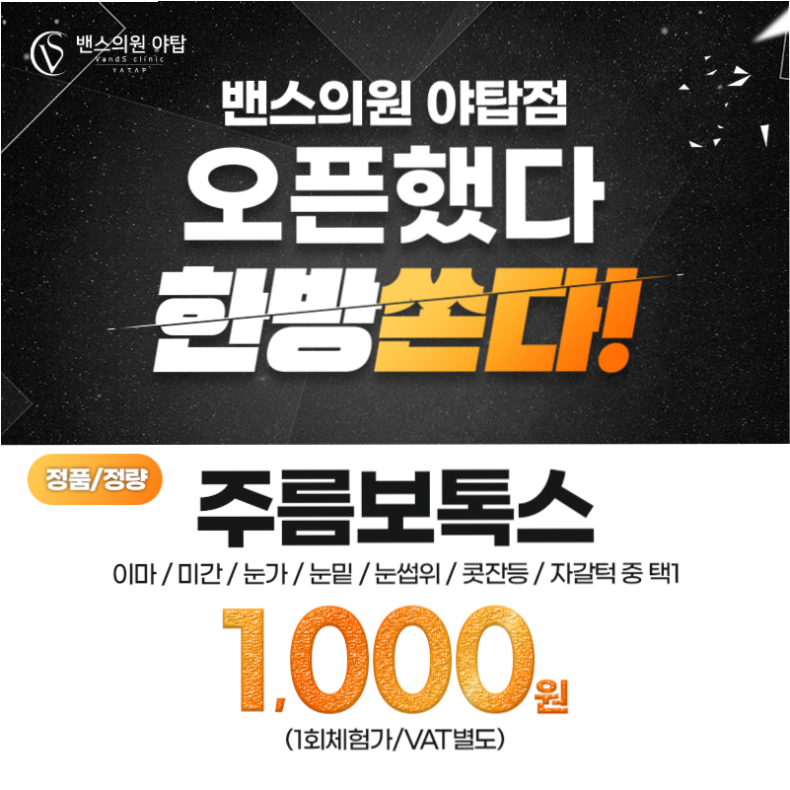 라인피부 이미지