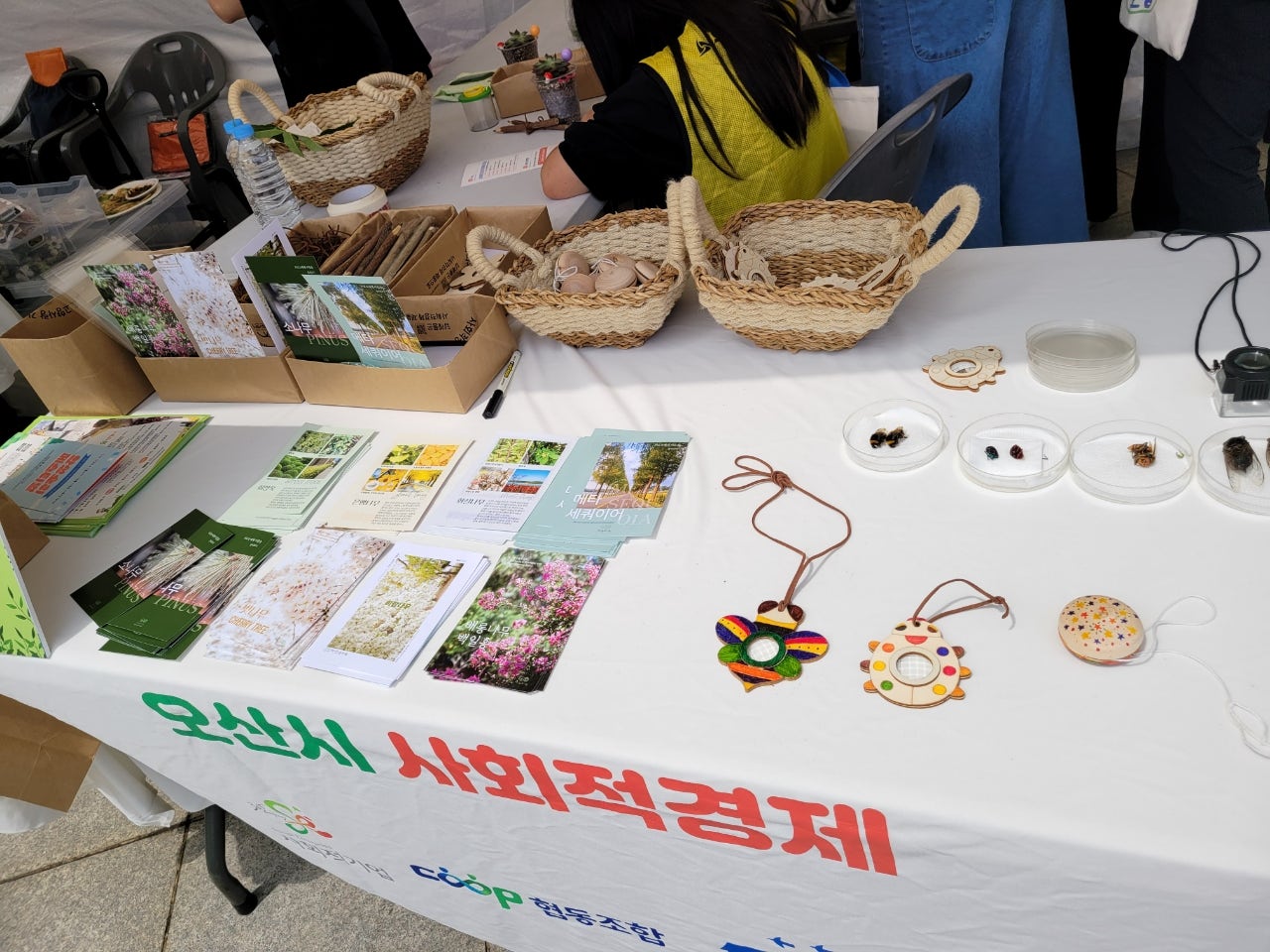 독산성협동조합 이미지