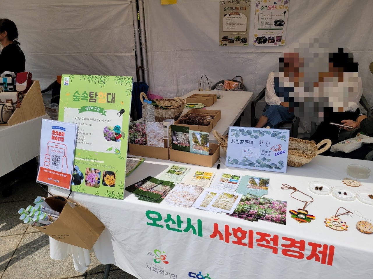 독산성협동조합 이미지
