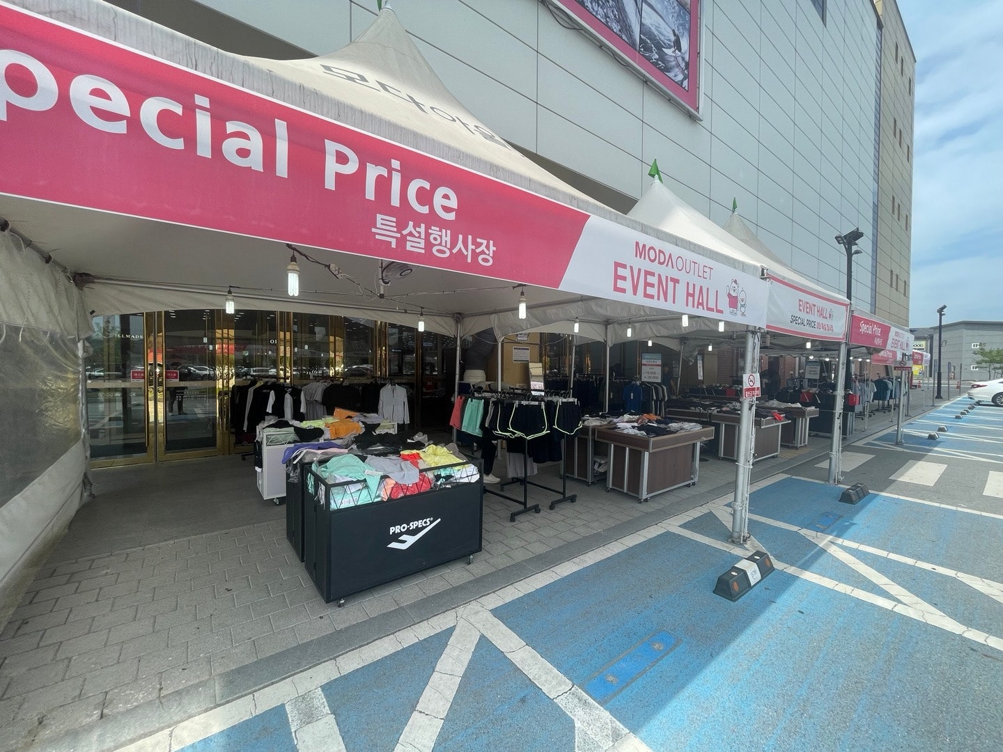 프로스펙스모다 이미지