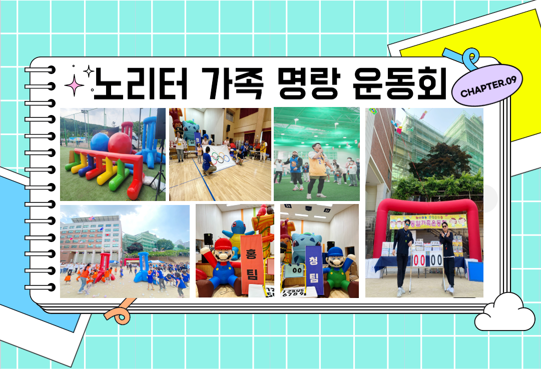 시립호반더퍼스트어린이집 이미지