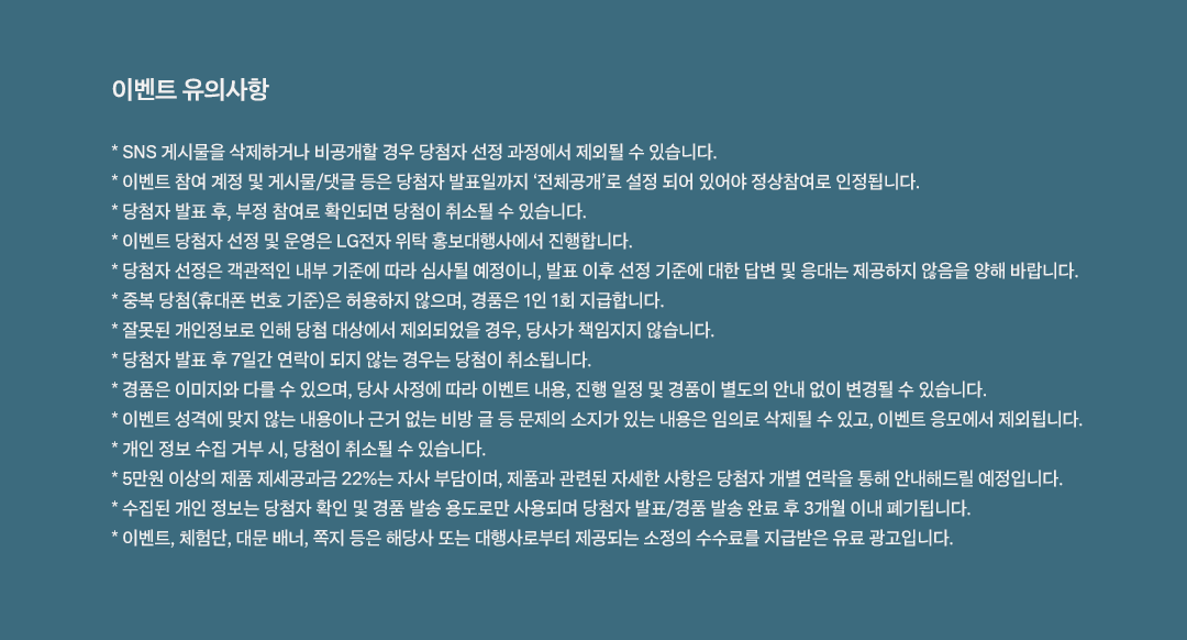 소문광고 이미지