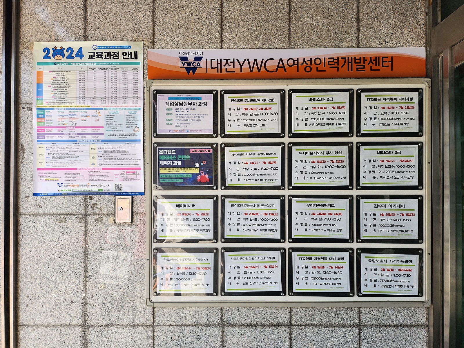 용문인력 이미지