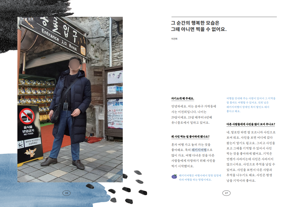 씨앗티움공동체 이미지