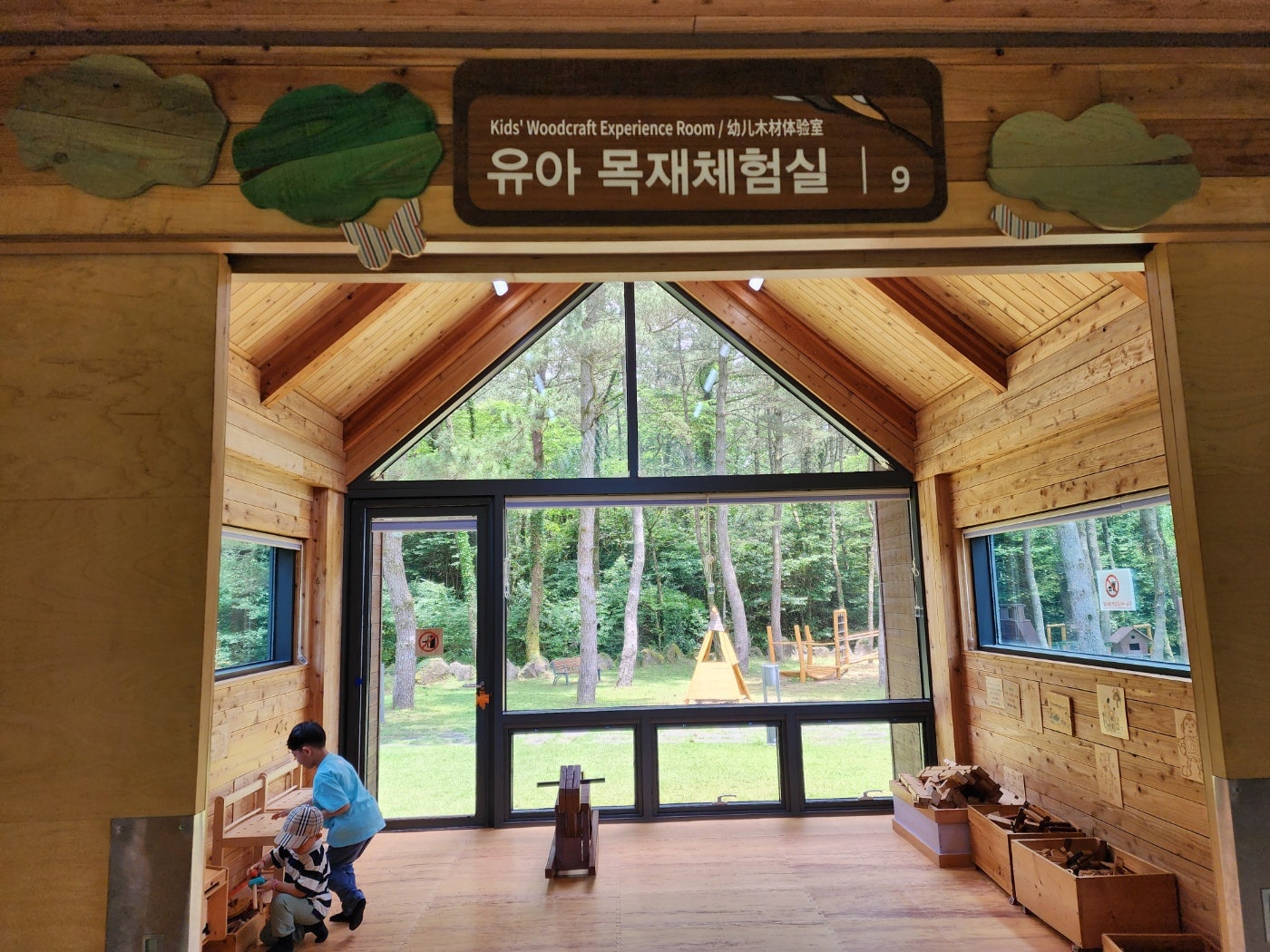 아로마체험실 이미지