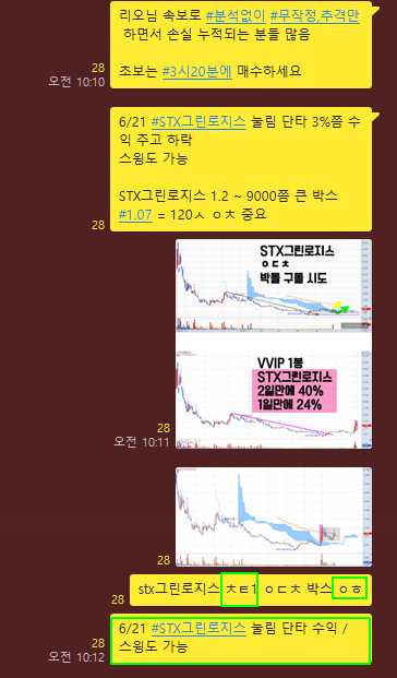 엘에스로지스 이미지