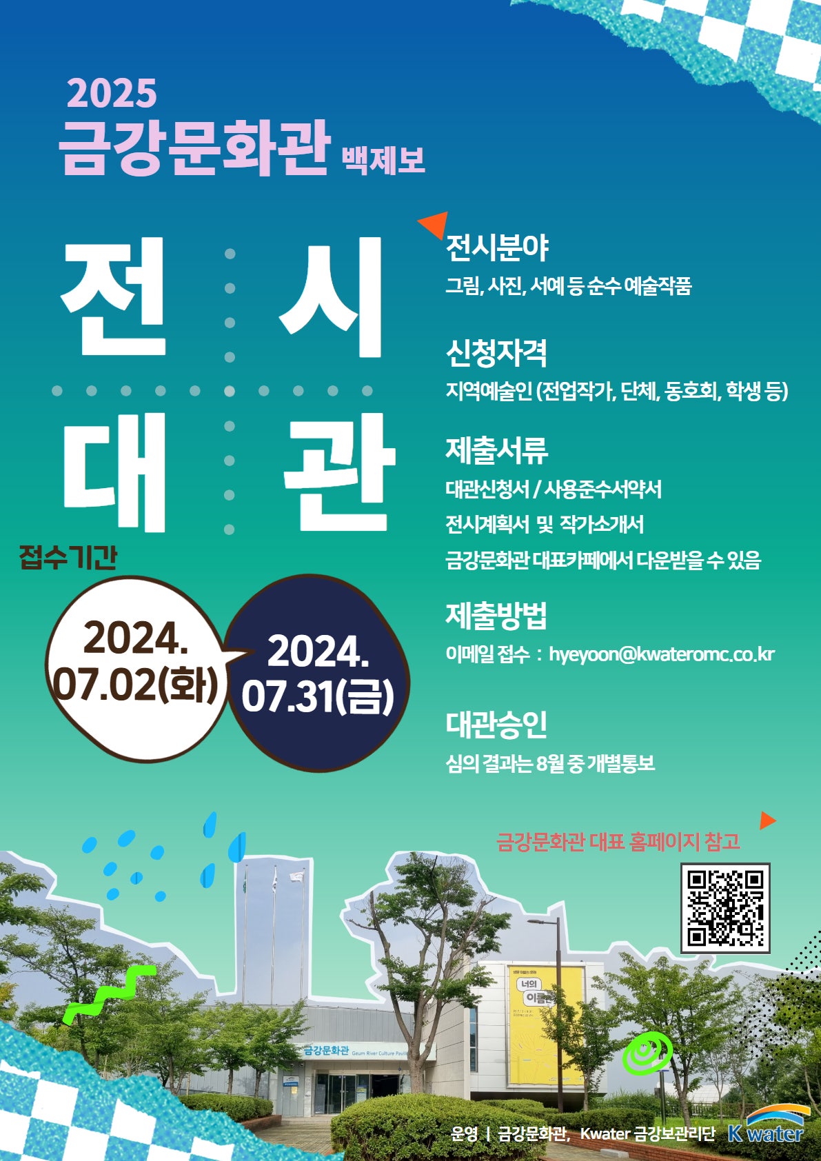 금강기획 이미지