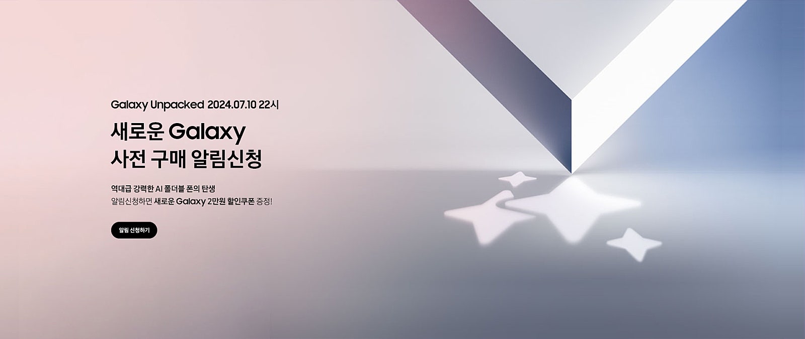 언팩시 이미지