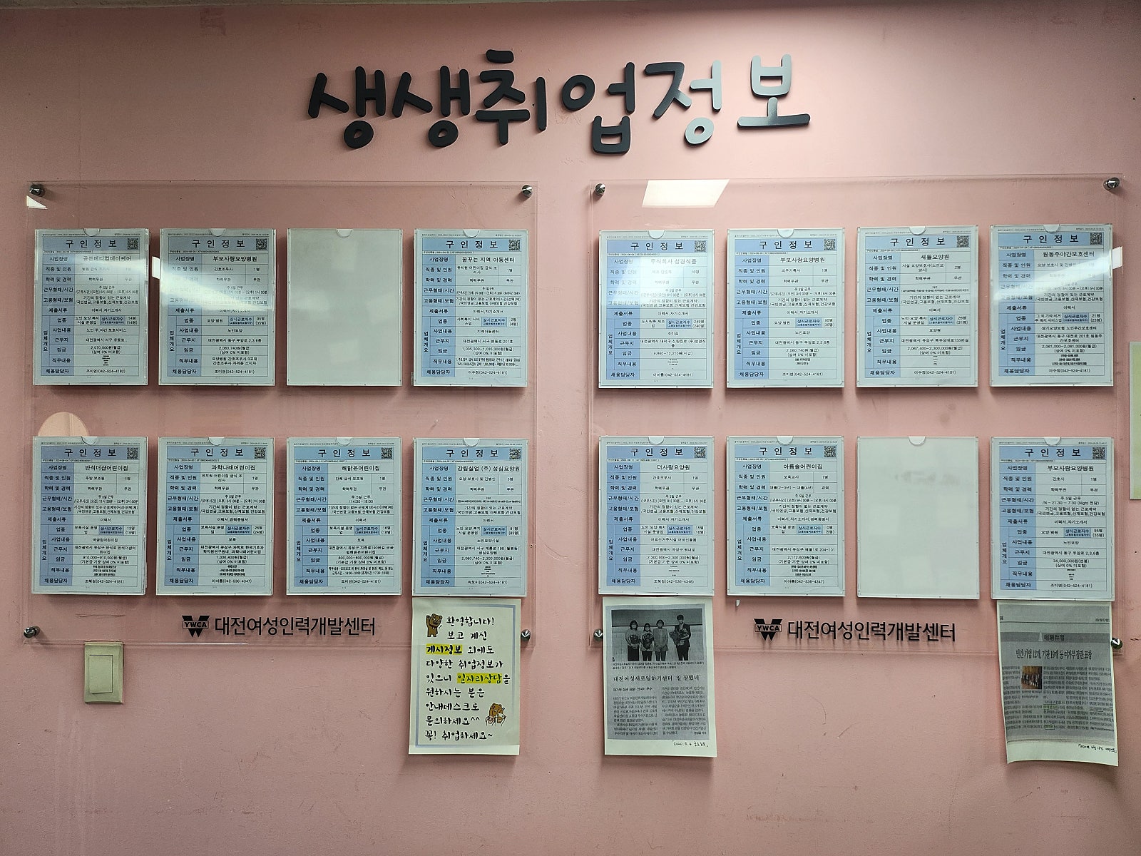 여성인력개발센터식당 이미지