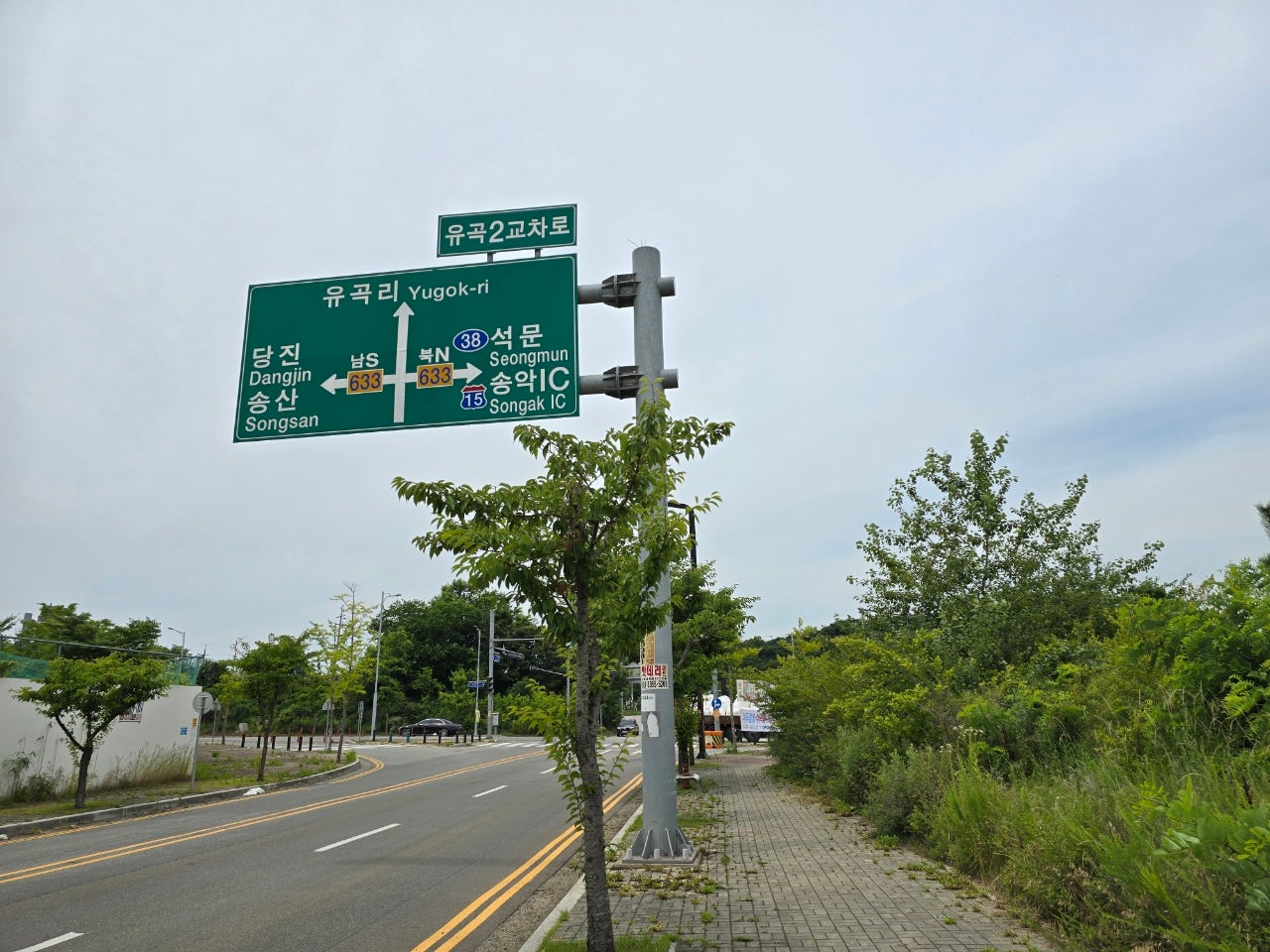 서해랑길 82코스 이미지