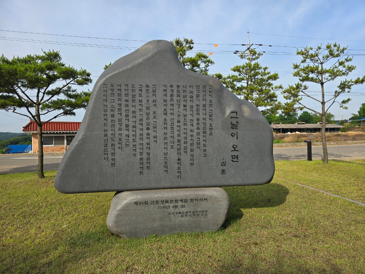 서해랑길 82코스 이미지