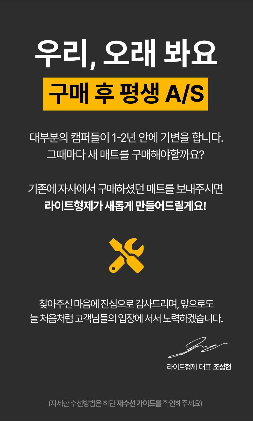 형제수퍼 이미지