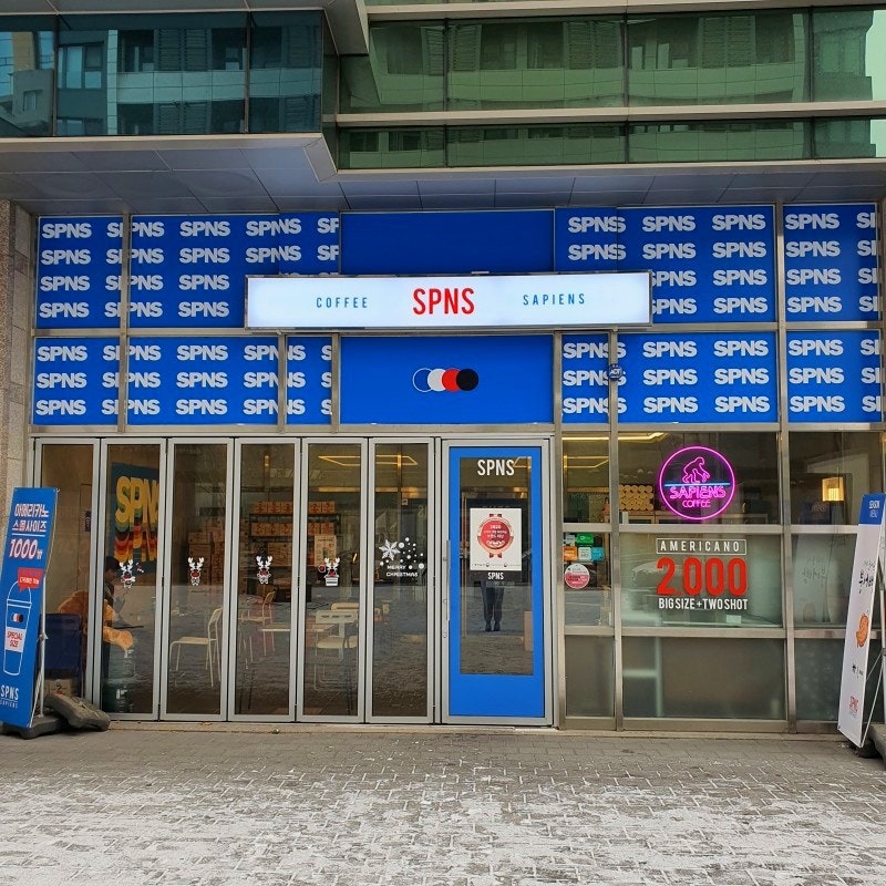 커피사피엔스 이미지