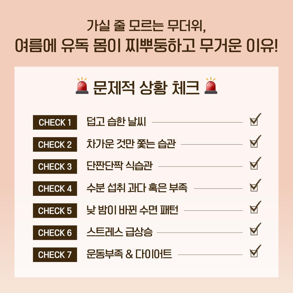 문일솔루션 이미지