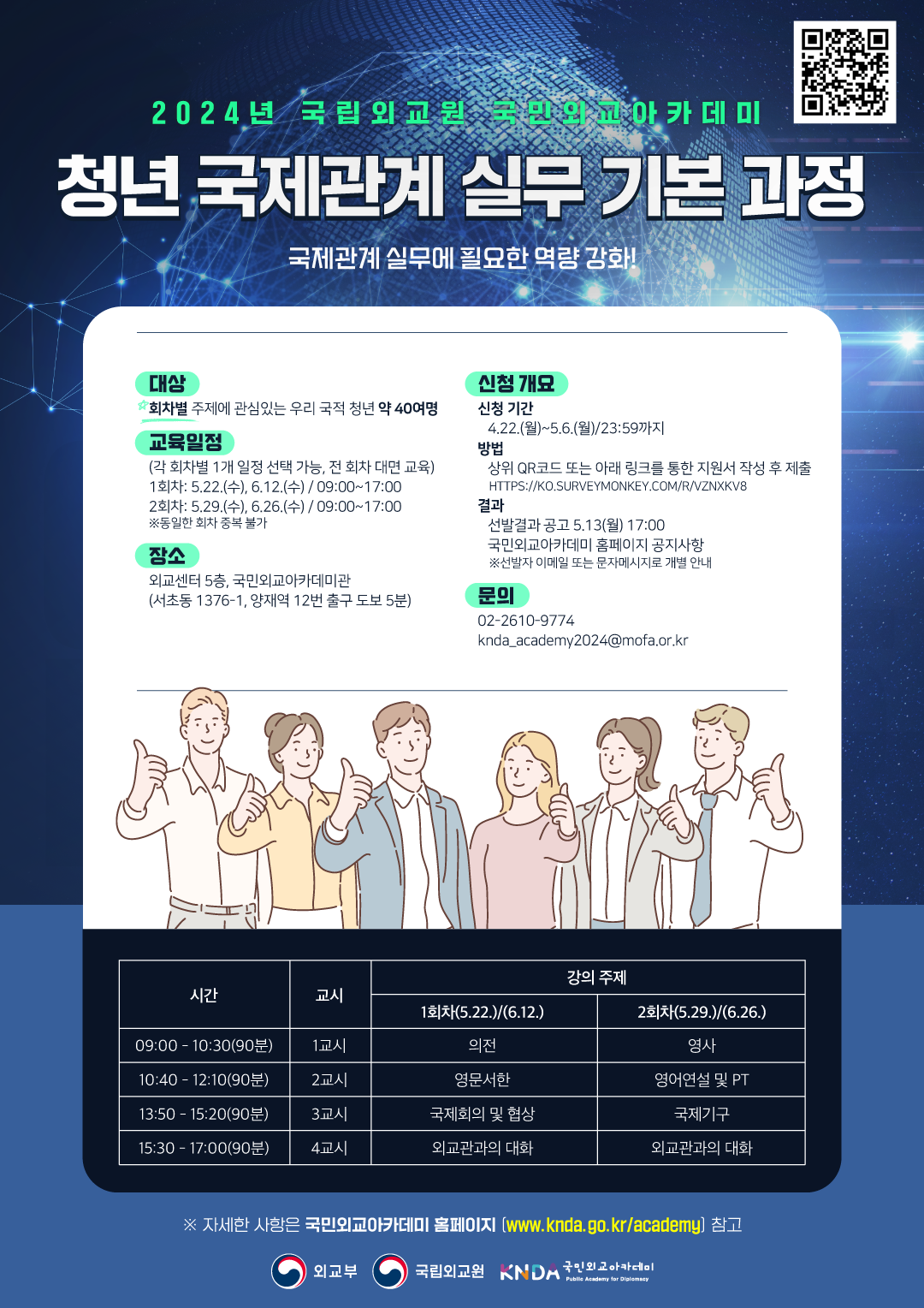 청년의전 이미지