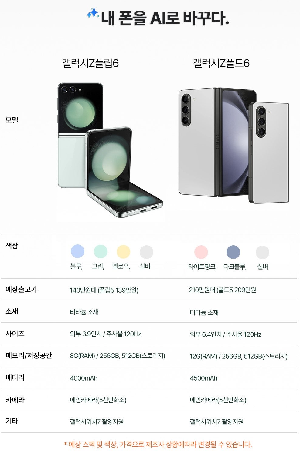 그린비텔레콤 이미지