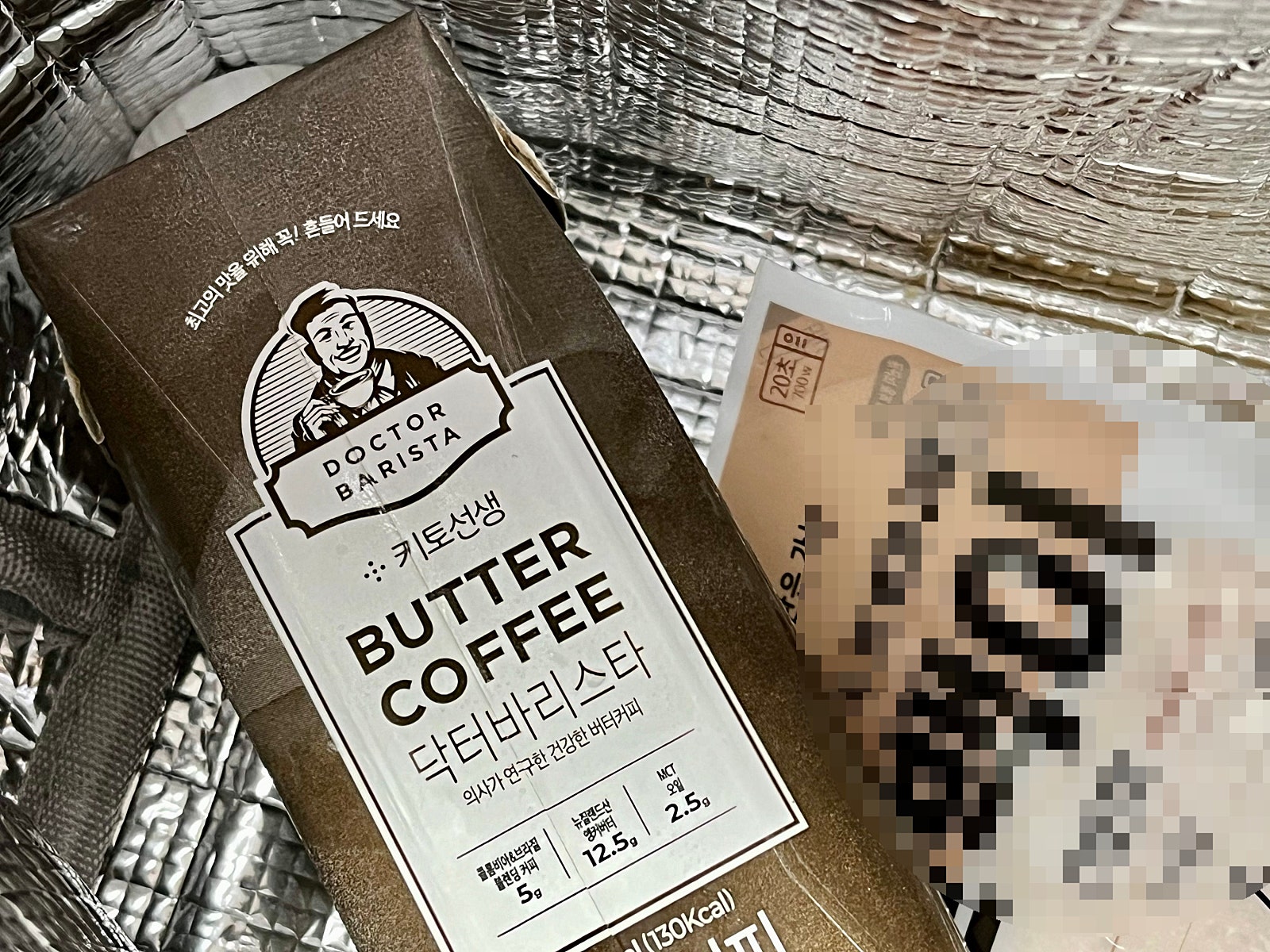 버터키토 이미지