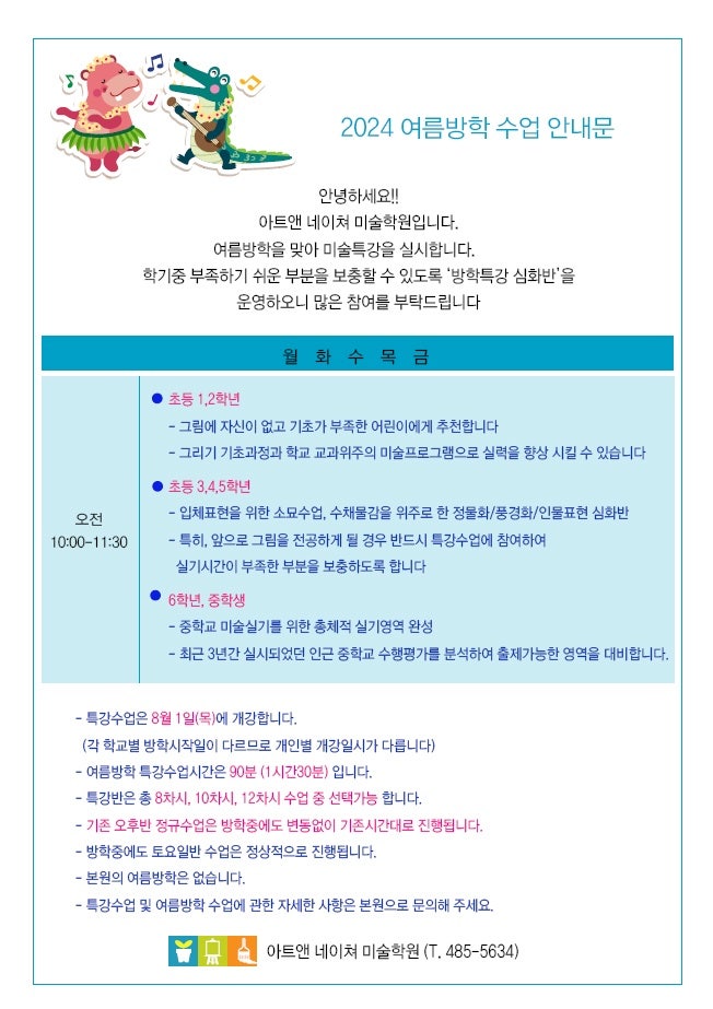 아트앤네이쳐 이미지