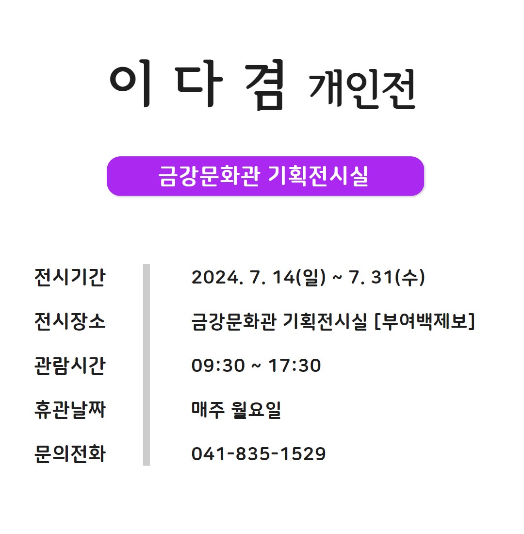 금강기획 이미지