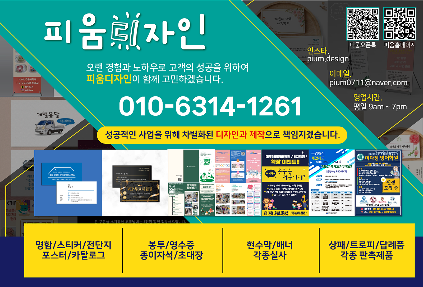 닦고닦고 이미지